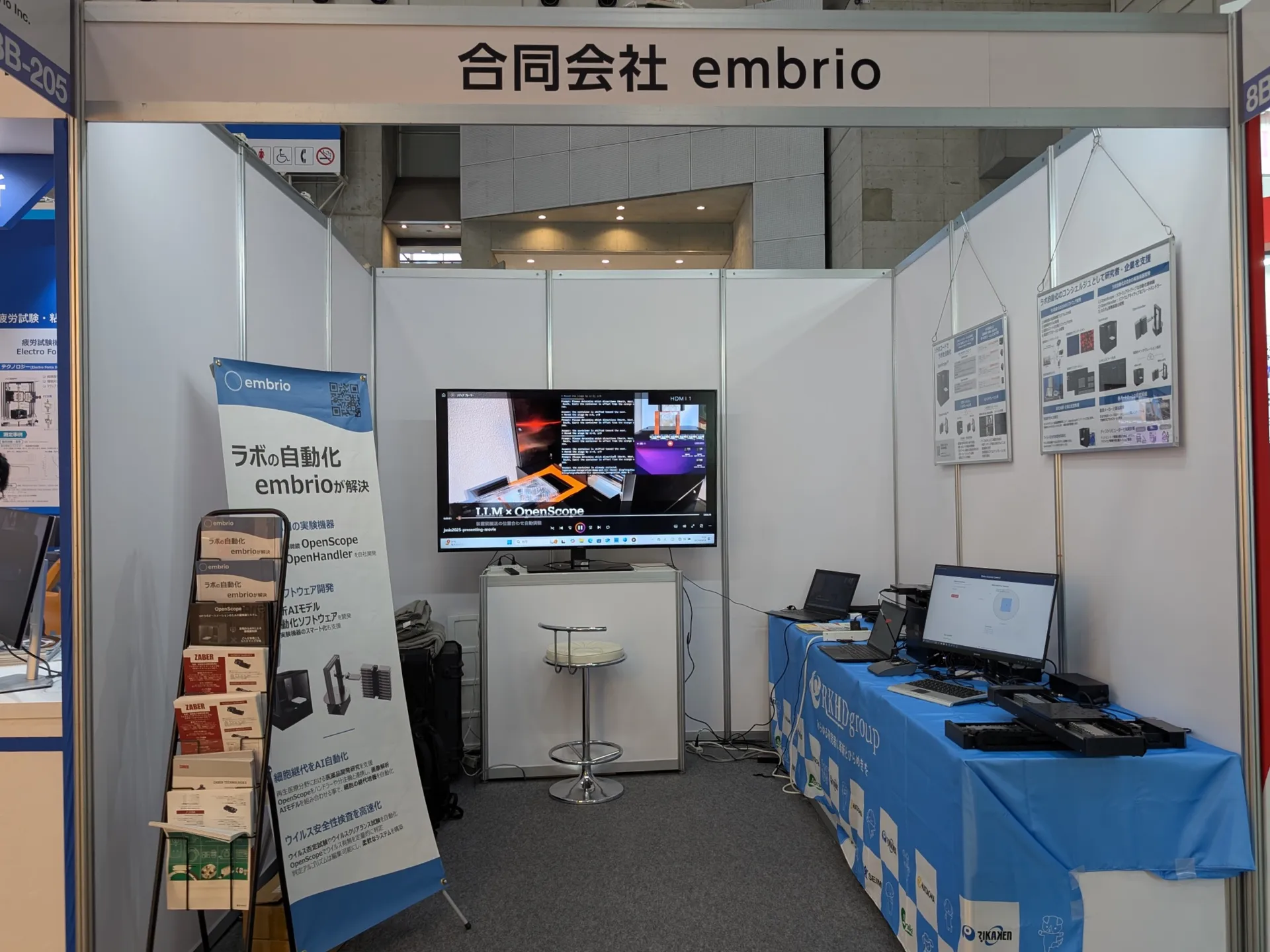 embrio booth